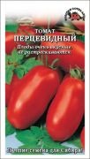 Томат Перцевидный красный ЦВ/П (СОТКА) 0,1гр среднеранний до 1,6м