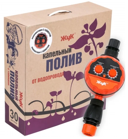 Капельный полив Жук от водопровода Автомат на 30 растений (с таймером) Арт-8211-00