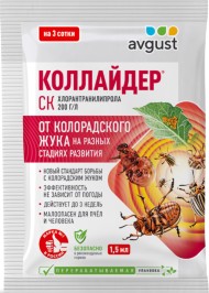 Коллайдер 1,5мл (1уп/200шт)