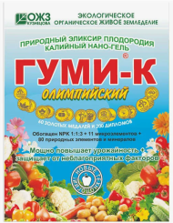 Удобрение Гуми-К Олимпийский 300гр (1уп/30шт) Удобрение Гуми-К Олимпийский 300гр (1уп/30шт)