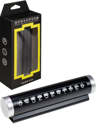 Табличка для номера телефона 15см АВТ-8461