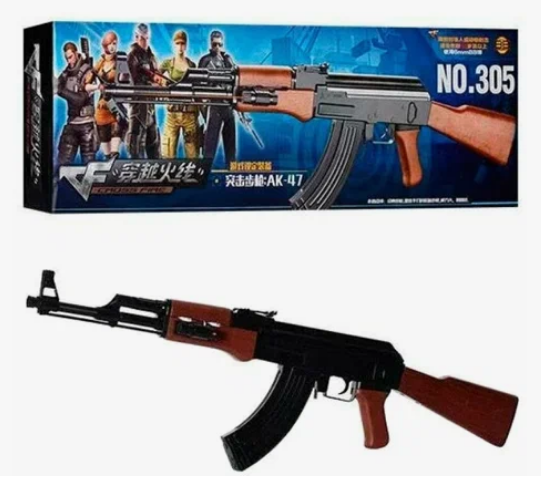 Автомат игровой АК-47 Арт-305