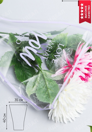 Конус Рюмка рис/рис 35/40 Грация Светло-Сиреневая (1уп/50шт)