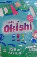 Порошок стиральный OKISHI 1,5кг Супер Чистота
