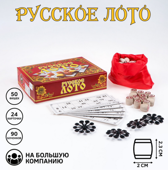 Лото Семейное Арт-3091530 Лото Семейное Арт-3091530