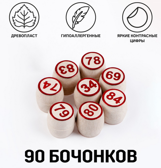 Лото Семейное Арт-3091530 Лото Семейное Арт-3091530
