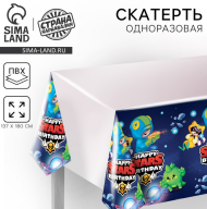 Скатерть одноразовая Stars 137*180см Арт-7822902