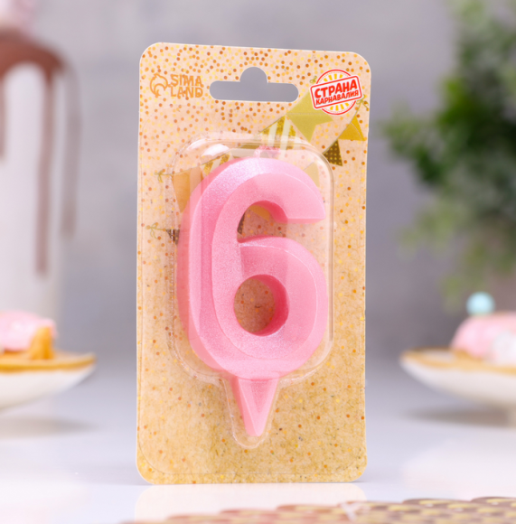 Свеча цифра 6 Грань Розовая Арт-4013