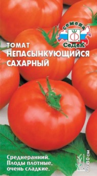 Томат Непас 14 Непасынкующийся Сахарный ЦВ/П (СЕДЕК) 0,1гр среднеранний 60-80см Томат Непас 14 Непасынкующийся Сахарный ЦВ/П (СЕДЕК) 0,1гр среднеранний 60-80см