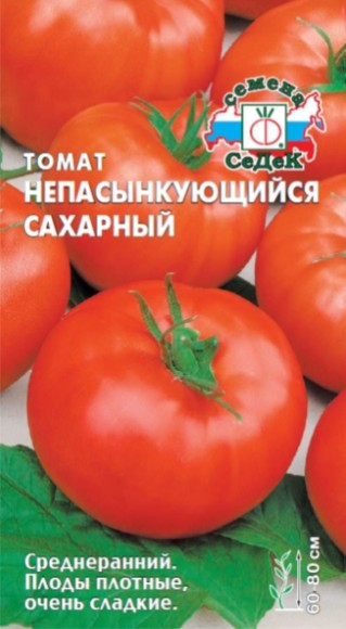 Томат Непас 14 Непасынкующийся Сахарный ЦВ/П (СЕДЕК) 0,1гр среднеранний 60-80см