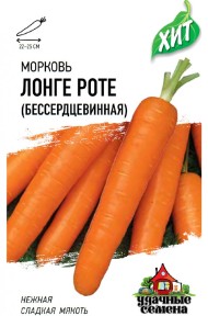 Морковь Бессерцевинная (Лонге роте) ЦВ/П (ГАВРИШ) серия ХИТ 1,5гр среднеспелый Морковь Бессерцевинная (Лонге роте) ЦВ/П (ГАВРИШ) серия ХИТ 1,5гр среднеспелый