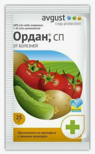Ордан 25гр (1уп/200шт)против фитофтороза на овощ.культ. 25г/5л Ордан 25гр (1уп/200шт)против фитофтороза на овощ.культ. 25г/5л