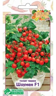 Томат Шоумен Черри ЦВ/П (ЕС) 5шт раннеспелый до 1м комнатный