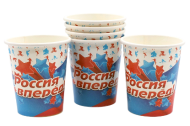 Стакан бумажный Россия вперед! 225 мл (набор 6 шт) 326034