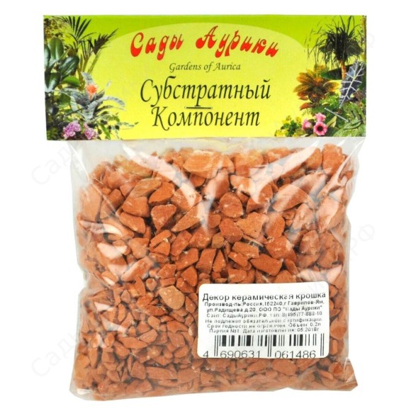 Керамическая крошка 0,2лит АУРИКА Зал Упаковка