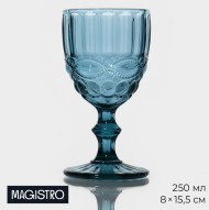 Бокал Magistro Ла-Манш 250мл Синий Арт-3600779