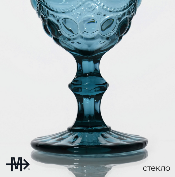 Бокал Magistro Ла-Манш 250мл Синий Арт-3600779 Бокал Magistro Ла-Манш 250мл Синий Арт-3600779