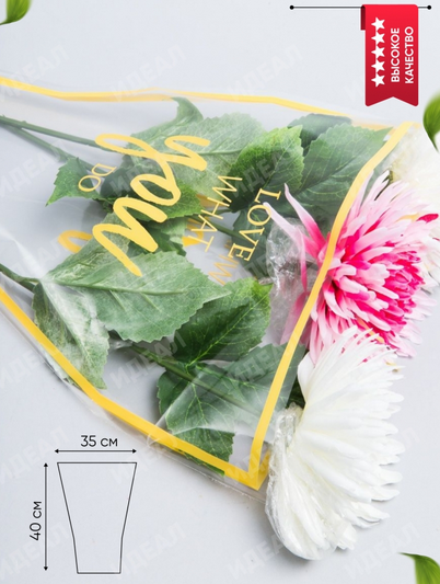 Конус Рюмка рис/рис 35/40 Грация Жёлтая (1уп/50шт) Конус Рюмка рис/рис 35/40 Грация Жёлтая (1уп/50шт)