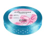 Лента Атласная с рисунком 15мм*25ярд Горошек Голубой