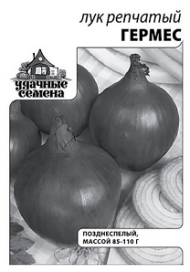 Лук репчатый Гермес Б/П (ГАВРИШ) 0,5гр позднеспелый красный