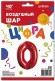 Шар ЦИФРА фольгированный № 0 40"102см Красный