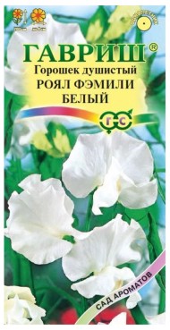Цветы Горошек Душистый Роял Фэмили Белый ЦВ/П (ГАВРИШ) 1гр однолетник до 2м