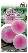 Редька Эйс Спринг ЦВ/П (СОТКА) 1гр лоба среднеранний Редька Эйс Спринг ЦВ/П (СОТКА) 1гр лоба среднеранний