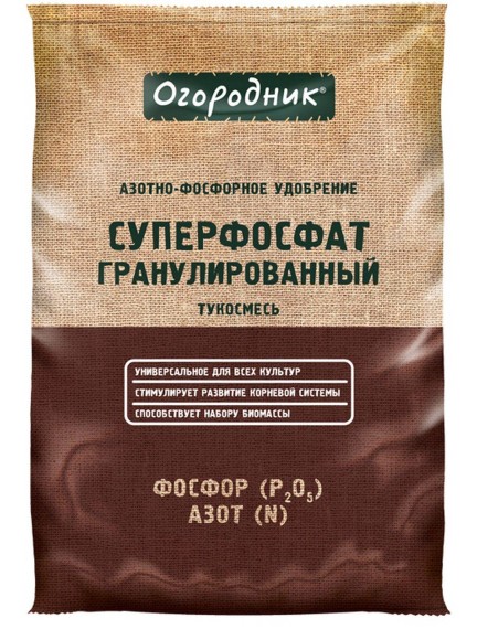 Удобрение Суперфосфат простой 0,7кг Огородник (1уп/25шт) Гранулированный