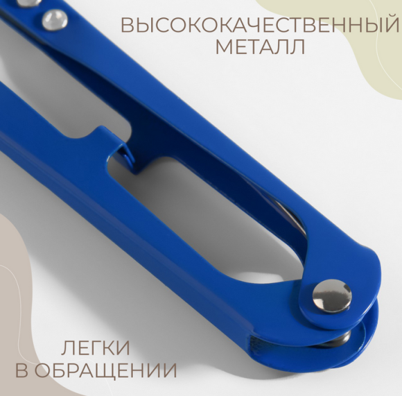 Ножницы для распарывания швов 10,5см