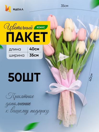 Конус рис/рис 35/40 Сюрприз Мокко-Розовый жемчуг (1уп/50шт) Цена за лист