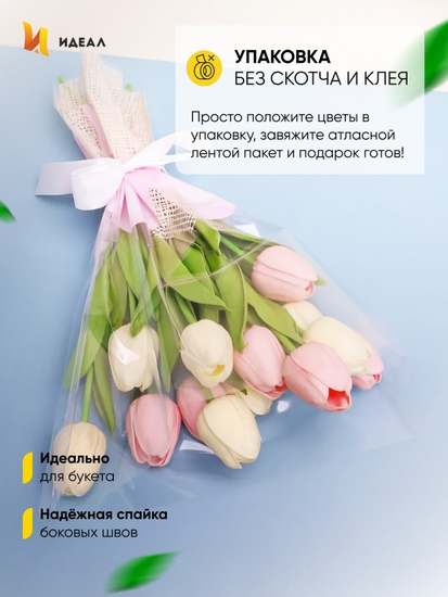 Конус рис/рис 35/40 Сюрприз Мокко-Розовый жемчуг (1уп/50шт) Цена за лист Конус рис/рис 35/40 Сюрприз Мокко-Розовый жемчуг (1уп/50шт) Цена за лист