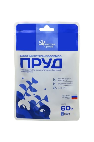 Пруд Биоочиститель водоемов 60гр (порошок) Весна-осень