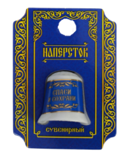 Напёрсток Спаси и Сохрани Ангел Керамика 2шт Арт-3718667 Цена за набор