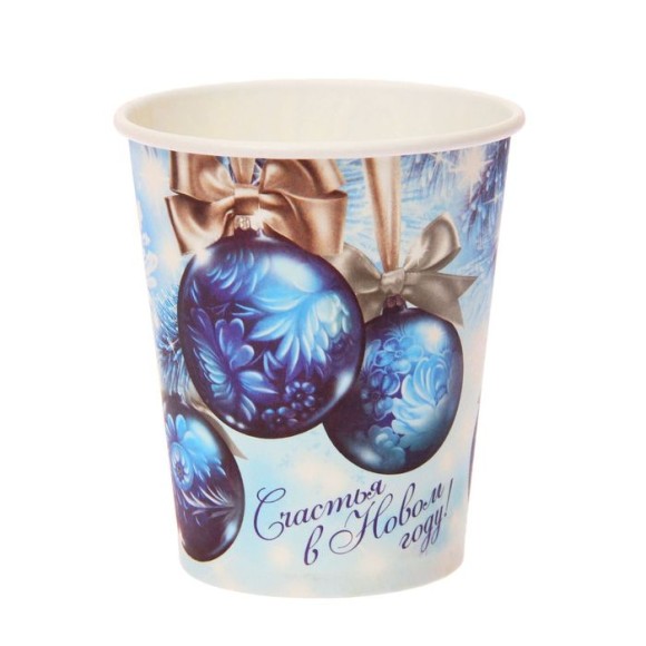 Стакан бумажный Счастья в Новом году шарики 225мл*6шт Арт-1075410