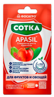Удобрение СОТКА Апасил 30гр (1уп/33шт) Стимулятор роста