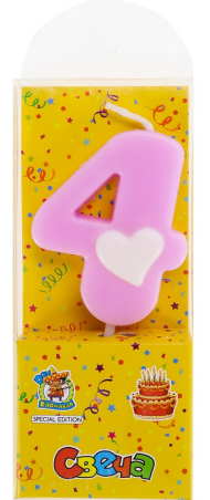 Свеча Цифра 4 с Сердечком Арт-С-2993