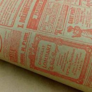 Бумага крафт Винтажная газета красная на коричневом 70см*10м 75гр