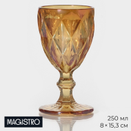 Бокал Magistro Круиз 250мл Оранжевый Арт-5510935