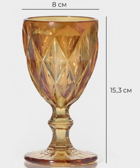 Бокал Magistro Круиз 250мл Оранжевый Арт-5510935