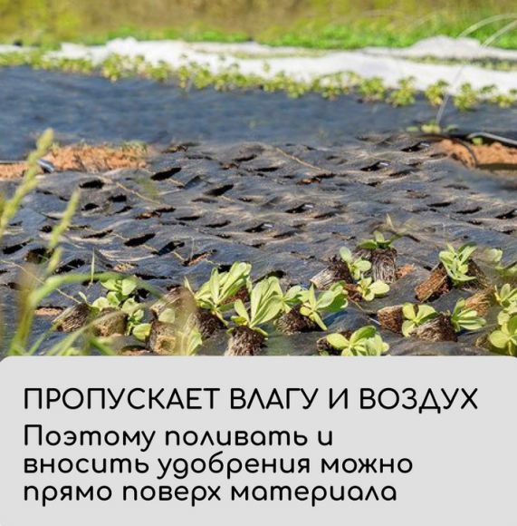 Упаковка Агроткань застилочная Чёрная М-100 шир 3,2м /длина 5метр