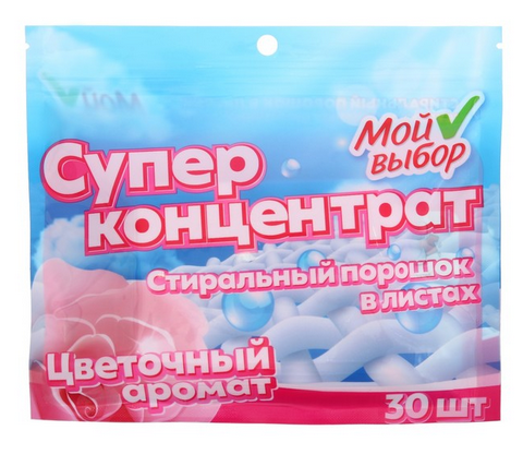 Порошок стиральный в листах Мой выбор Цветочный 30листов Арт-9772397 Порошок стиральный в листах Мой выбор Цветочный 30листов Арт-9772397