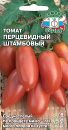Томат Перцевидный Штамбовый ЦВ/П (СЕДЕК) 0,1гр среднеспелый 60-70см