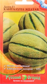 Дыня Канталупа Желтая F1 ЦВ/П (НК) 8шт раннеспелый