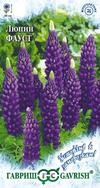 Цветы Люпин Фауст многолистный ЦВ/П (ГАВРИШ) 0,5гр многолетник 80см