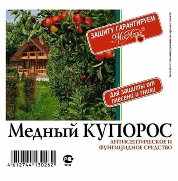 Медный Купорос 50гр