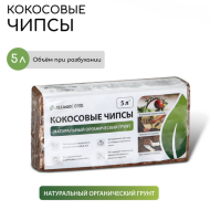 Кокосовые Чипсы 5лит Greengo Арт-5151597 (1уп/1шт) 1 этаж