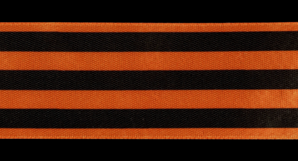 Лента Атласная 40мм*23ярд Георгиевская