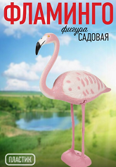 Декор садовый Фламинго (83*24*5 см) CS-3526 на длинной ножке Декор садовый Фламинго (83*24*5 см) CS-3526 на длинной ножке