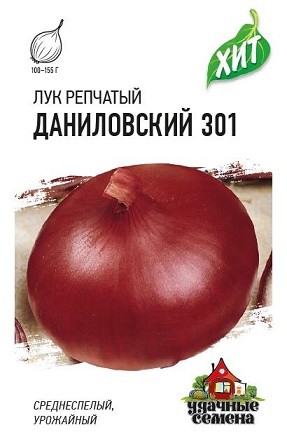 Лук репчатый Даниловский ЦВ/П (ГАВРИШ) 0,5гр среднеспелый красный