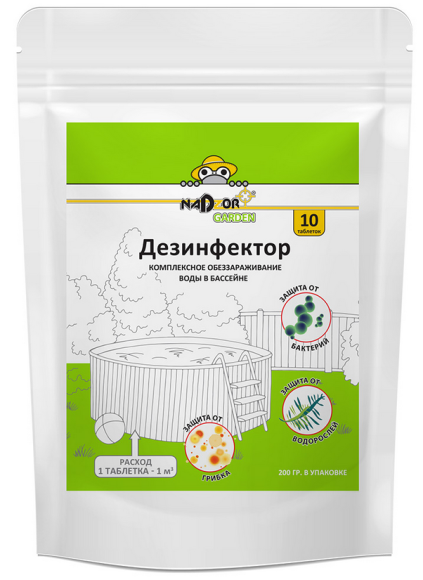 Дезинфектор (хлорные таблетки) Nadzor Garden 200гр (1уп/12шт) Дезинфектор (хлорные таблетки) Nadzor Garden 200гр (1уп/12шт)
